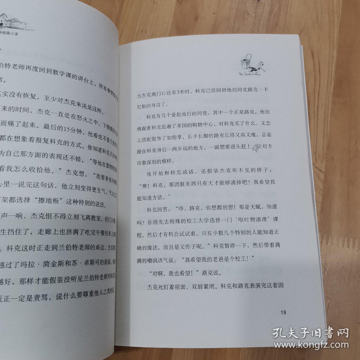 合金装备：幸存
