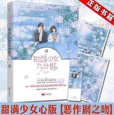 在ATM机存款，钱被ATM机吃了怎么办？游戏画面
