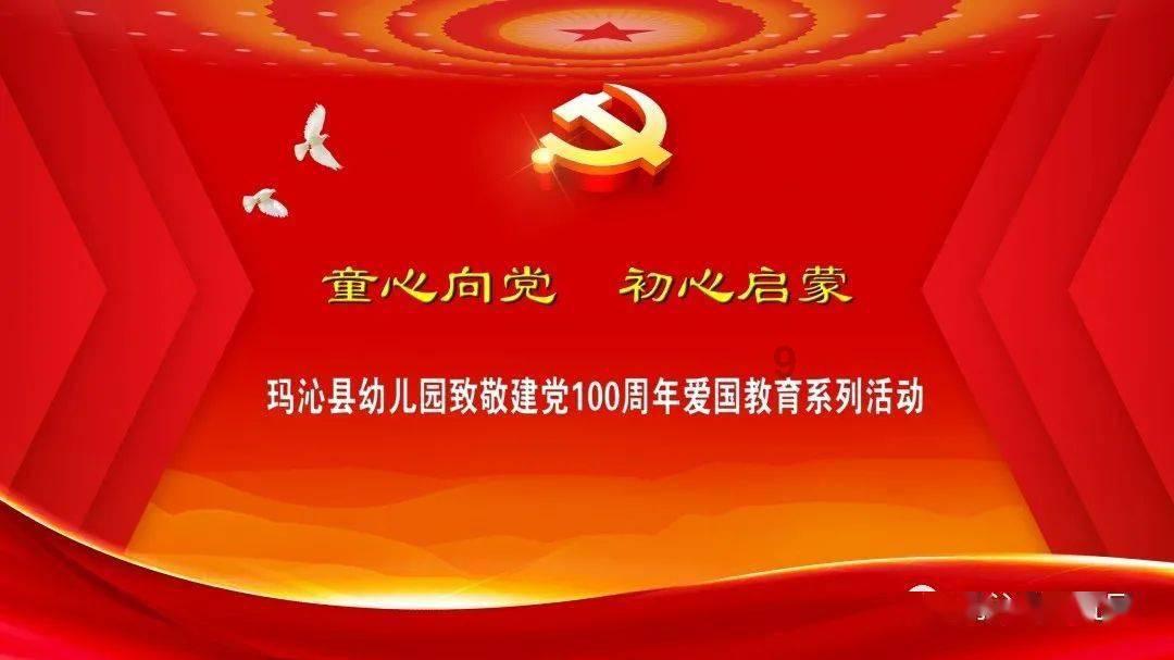 薄樱鬼：风之章